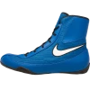 Nike Machomai 2 - Blue/White